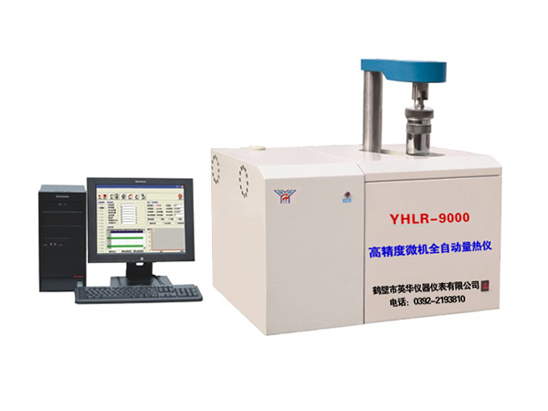 YHLR-9000A型高精度微機(jī)全自動量熱儀-0