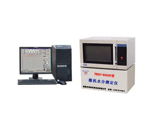 YHSC-2000F型微機(jī)水分測(cè)定儀-0