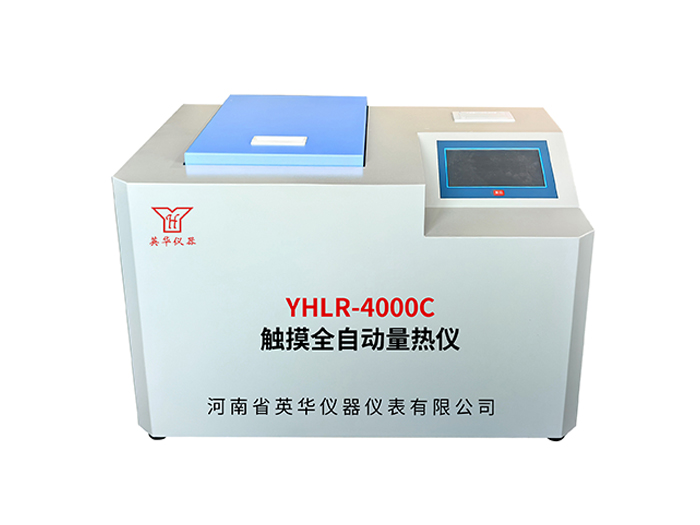 YHLR-4000C觸摸全自動(dòng)量熱儀-0
